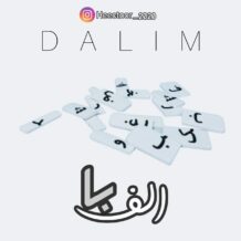 دانلود آهنگ جدید دالیم به نام الفبا